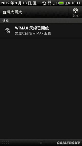 游民星空_