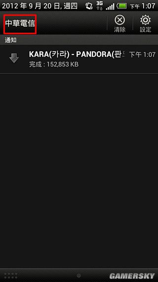 游民星空_