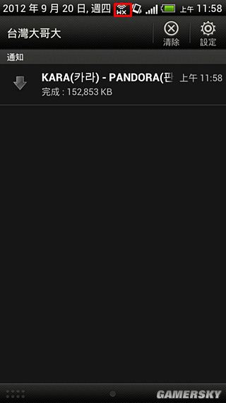 游民星空_