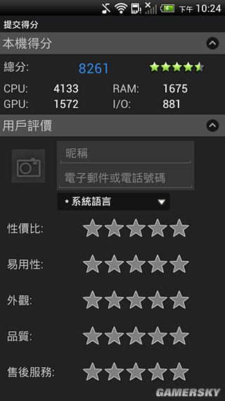 游民星空_