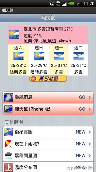 游民星空_