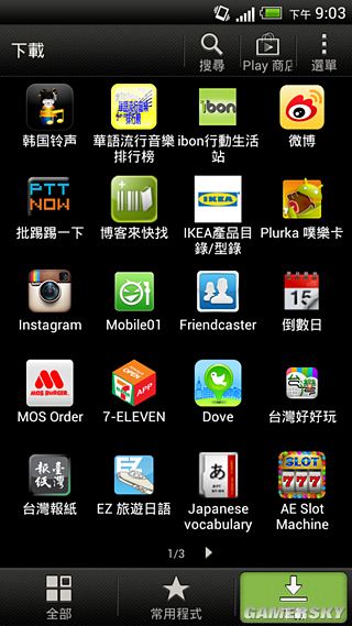 游民星空_