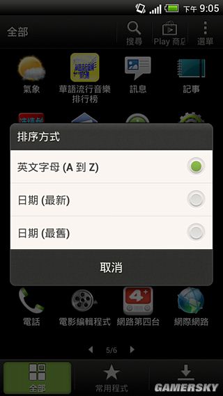游民星空_