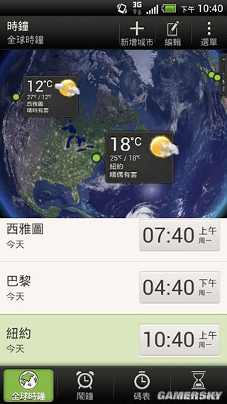 游民星空_