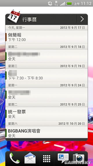 游民星空_