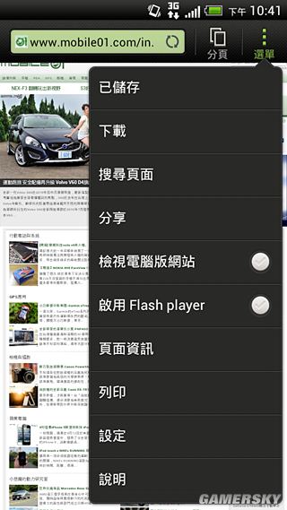 游民星空_