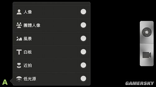 游民星空_