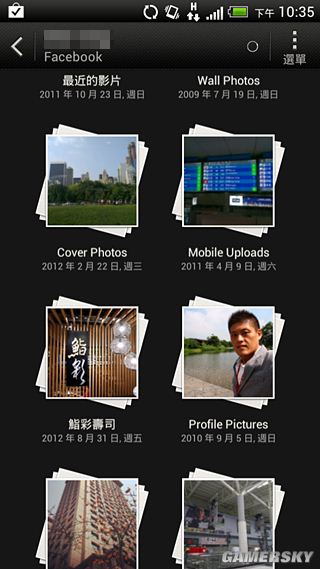 游民星空_