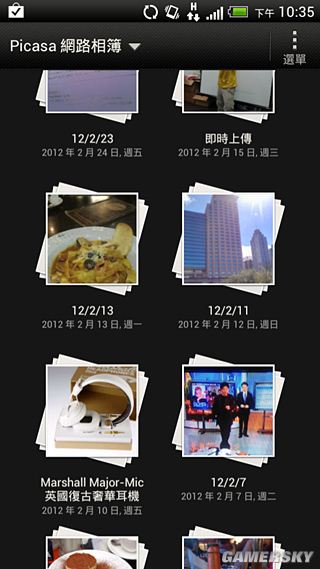 游民星空_
