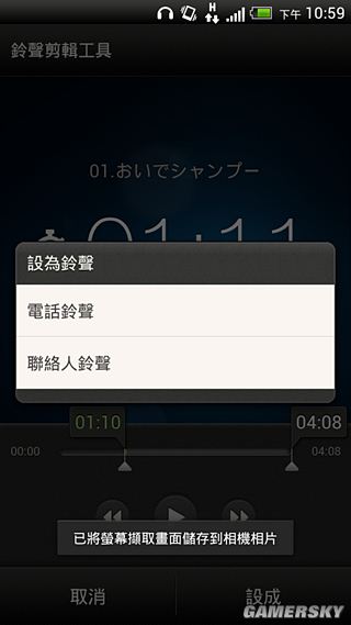 游民星空_