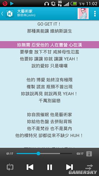 游民星空_