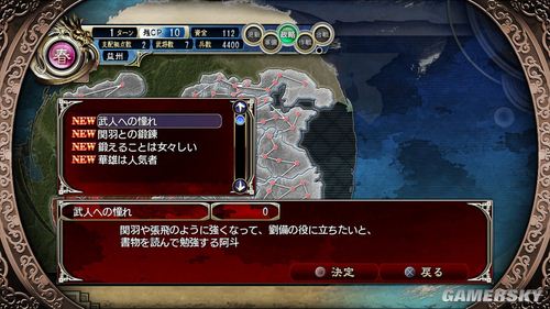 游民星空_