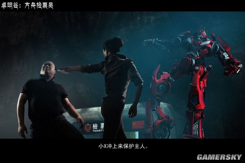 游民星空