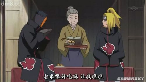 游民星空_