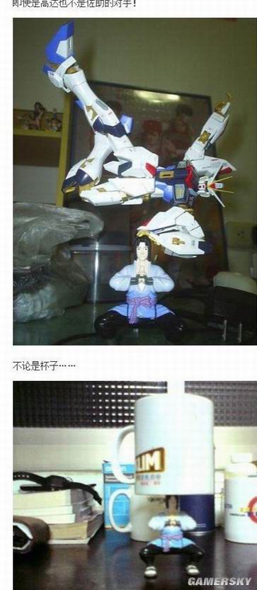 游民星空