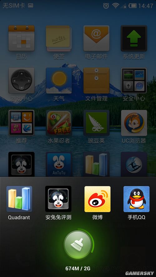 游民星空