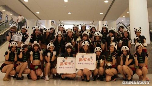 游民星空