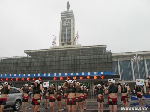 游民星空