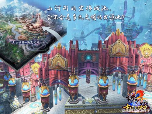 游民星空_