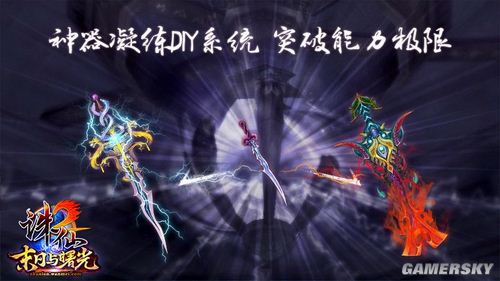 游民星空_