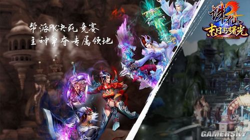 游民星空_