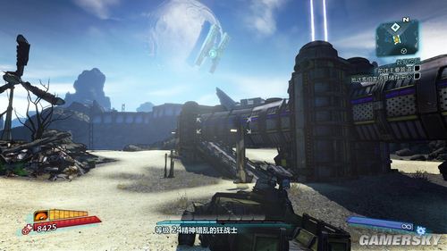 游民星空