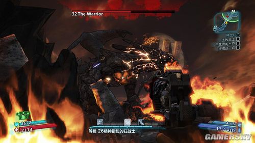游民星空