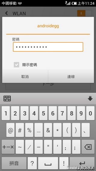 游民星空_