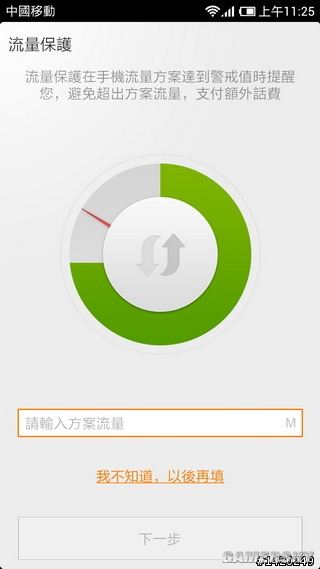 游民星空_