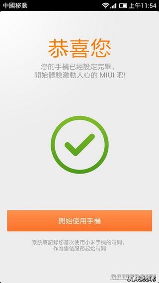 游民星空_
