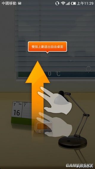 游民星空_
