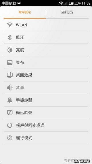 游民星空_