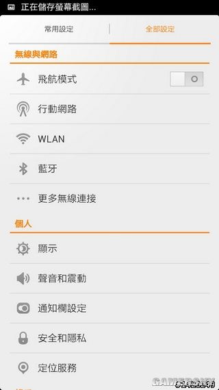 游民星空_