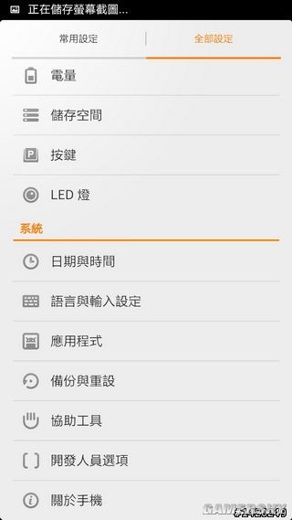 游民星空_