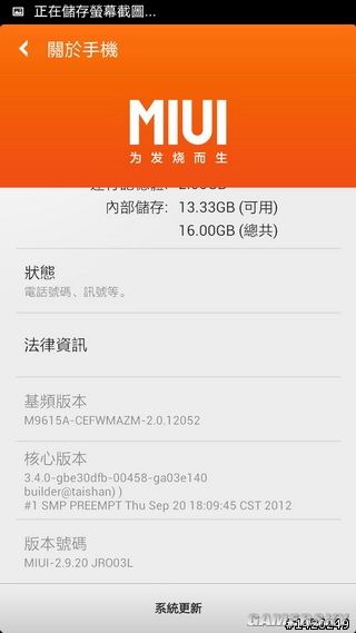 游民星空_