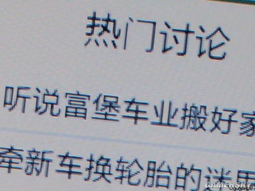 游民星空_