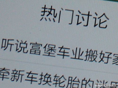 游民星空_