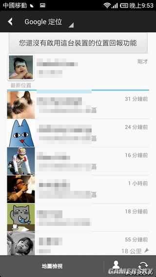 游民星空_