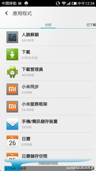 游民星空_