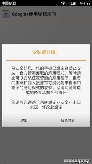 游民星空_