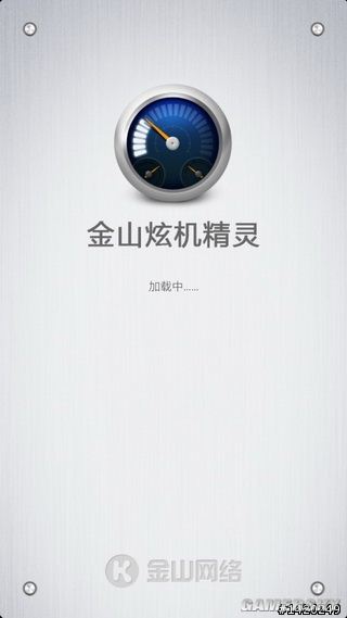 游民星空_