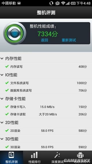 游民星空_