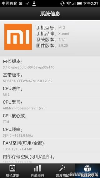 游民星空_