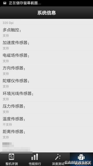游民星空_