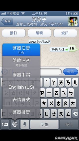 游民星空_