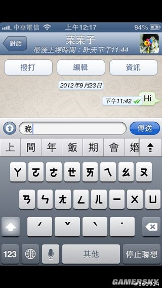游民星空_