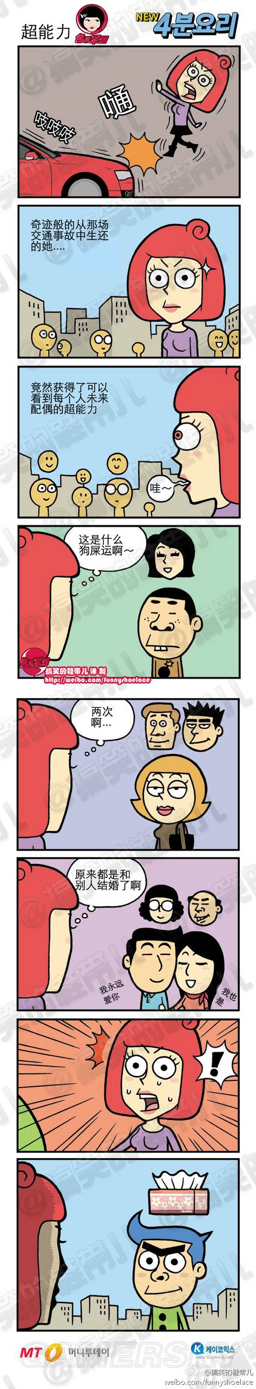 游民星空_