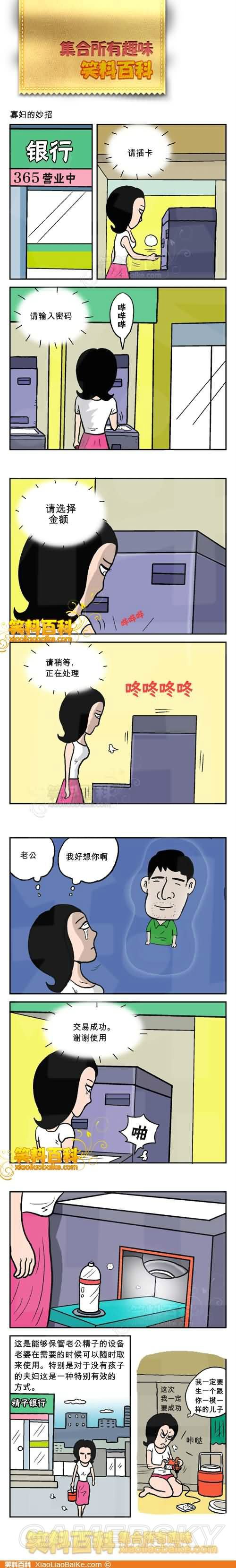 游民星空_