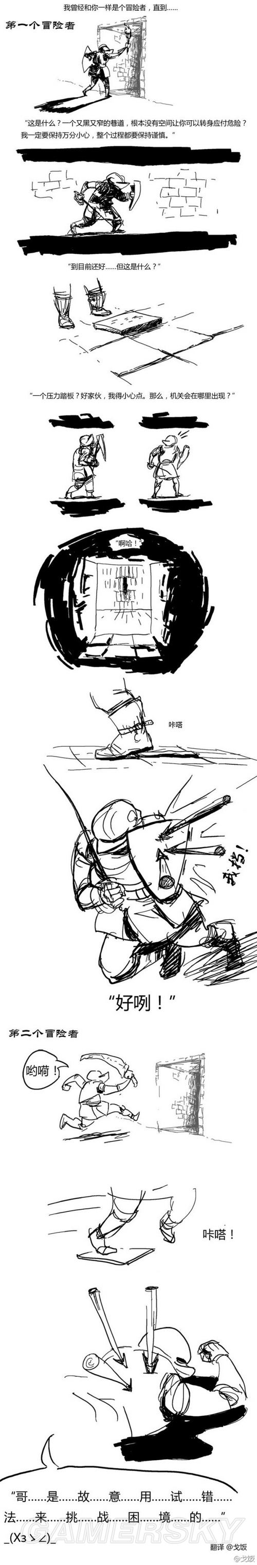 游民星空_