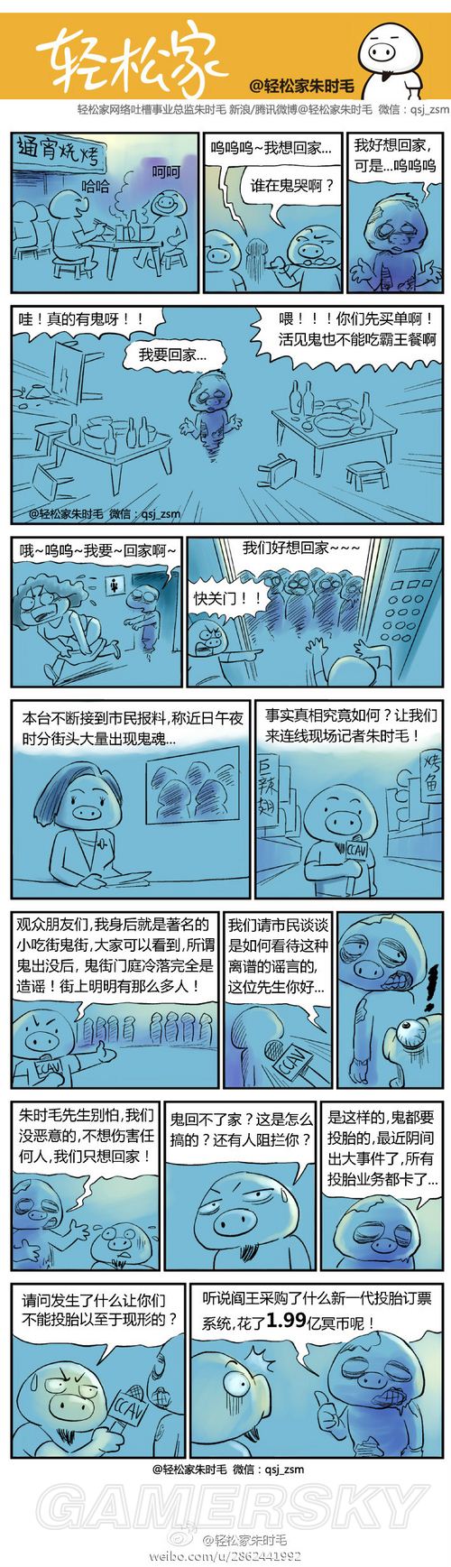 游民星空_